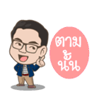 BOY WISOOT（個別スタンプ：20）