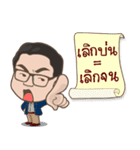 BOY WISOOT（個別スタンプ：21）