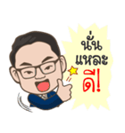 BOY WISOOT（個別スタンプ：22）