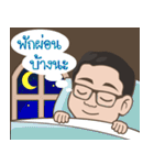 BOY WISOOT（個別スタンプ：23）