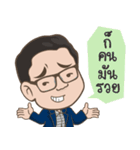 BOY WISOOT（個別スタンプ：25）