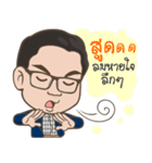 BOY WISOOT（個別スタンプ：26）