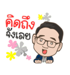 BOY WISOOT（個別スタンプ：27）