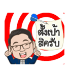 BOY WISOOT（個別スタンプ：37）