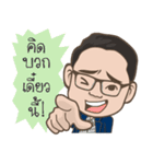 BOY WISOOT（個別スタンプ：39）