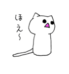 もにょ猫（個別スタンプ：1）