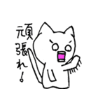 もにょ猫（個別スタンプ：5）