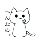 もにょ猫（個別スタンプ：11）