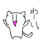 もにょ猫（個別スタンプ：12）