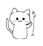 もにょ猫（個別スタンプ：13）