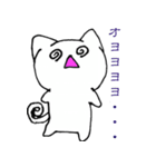 もにょ猫（個別スタンプ：15）