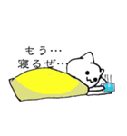 もにょ猫（個別スタンプ：16）