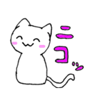 もにょ猫（個別スタンプ：21）