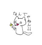もにょ猫（個別スタンプ：22）