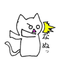 もにょ猫（個別スタンプ：23）
