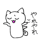 もにょ猫（個別スタンプ：24）