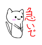 もにょ猫（個別スタンプ：26）