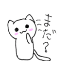 もにょ猫（個別スタンプ：27）