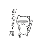 もにょ猫（個別スタンプ：29）