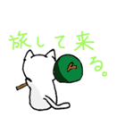 もにょ猫（個別スタンプ：32）