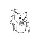 もにょ猫（個別スタンプ：34）