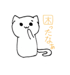 もにょ猫（個別スタンプ：37）