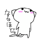 もにょ猫（個別スタンプ：39）