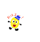 ハットビーンズの日常スタンプ（個別スタンプ：1）