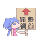 クイールちゃんの夏スタンプセット（個別スタンプ：10）