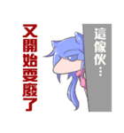 クイールちゃんの夏スタンプセット（個別スタンプ：18）