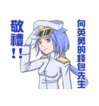 クイールちゃんの夏スタンプセット（個別スタンプ：36）
