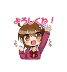 にちゆるっ！スタンプ（個別スタンプ：1）