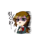 にちゆるっ！スタンプ（個別スタンプ：8）