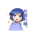 にちゆるっ！スタンプ（個別スタンプ：21）