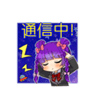にちゆるっ！スタンプ（個別スタンプ：31）
