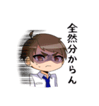 にちゆるっ！スタンプ（個別スタンプ：32）