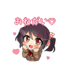 にちゆるっ！スタンプ（個別スタンプ：36）