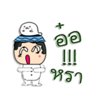 Hi！ My name is "Ken".（個別スタンプ：16）