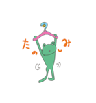 カエル先輩（個別スタンプ：3）