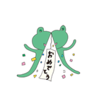 カエル先輩（個別スタンプ：13）