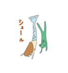 カエル先輩（個別スタンプ：24）