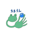 カエル先輩（個別スタンプ：26）