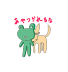 カエル先輩（個別スタンプ：31）