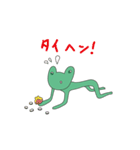 カエル先輩（個別スタンプ：32）