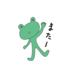 カエル先輩（個別スタンプ：40）