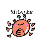 いつも かにたろう（個別スタンプ：7）