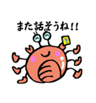 いつも かにたろう（個別スタンプ：30）