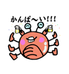 いつも かにたろう（個別スタンプ：33）