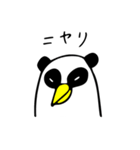 パンダペンギンのパンパン（個別スタンプ：3）