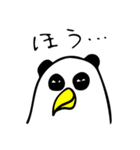 パンダペンギンのパンパン（個別スタンプ：27）